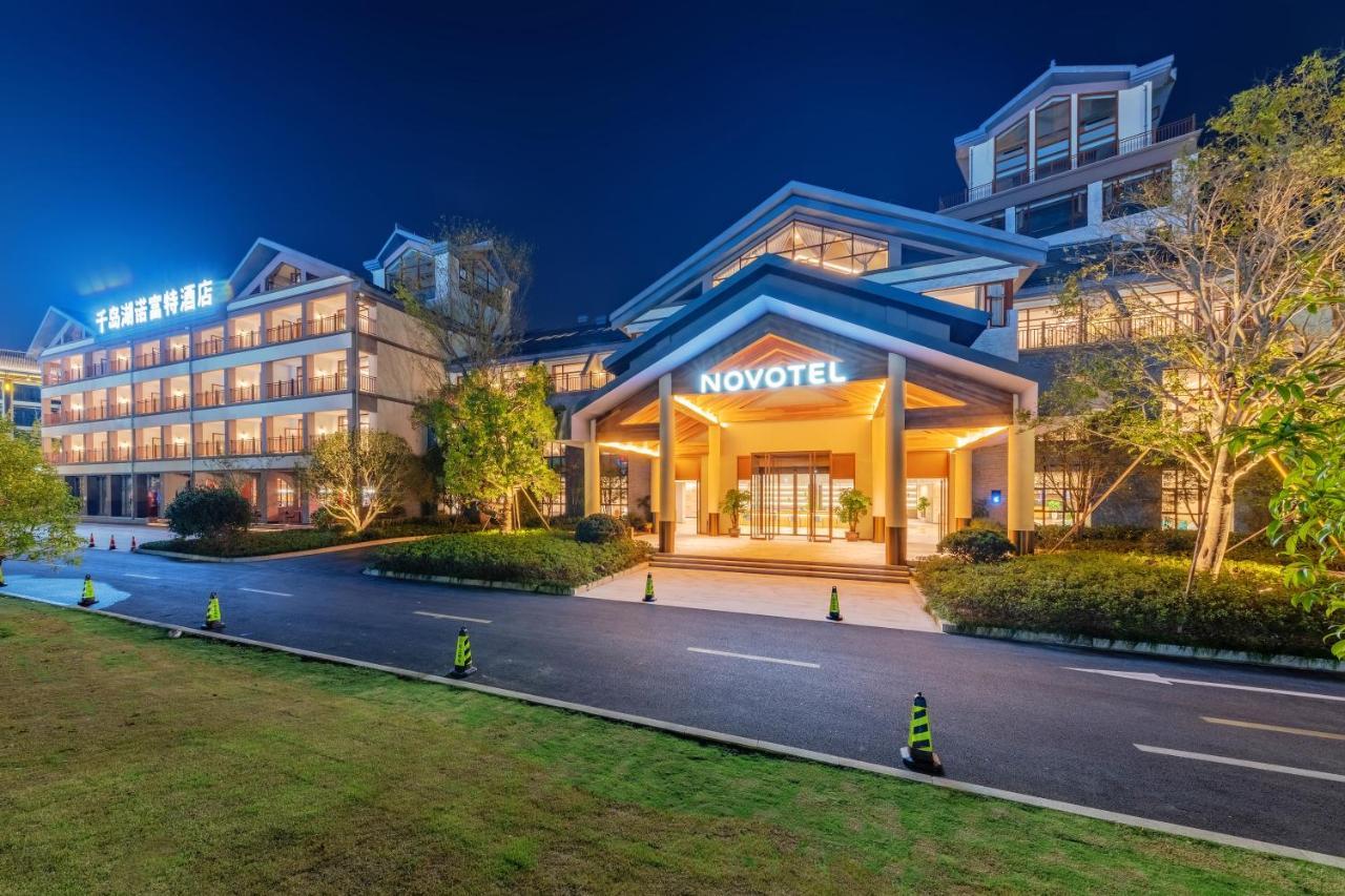 Novotel Qiandao Lake Chun'an Екстер'єр фото