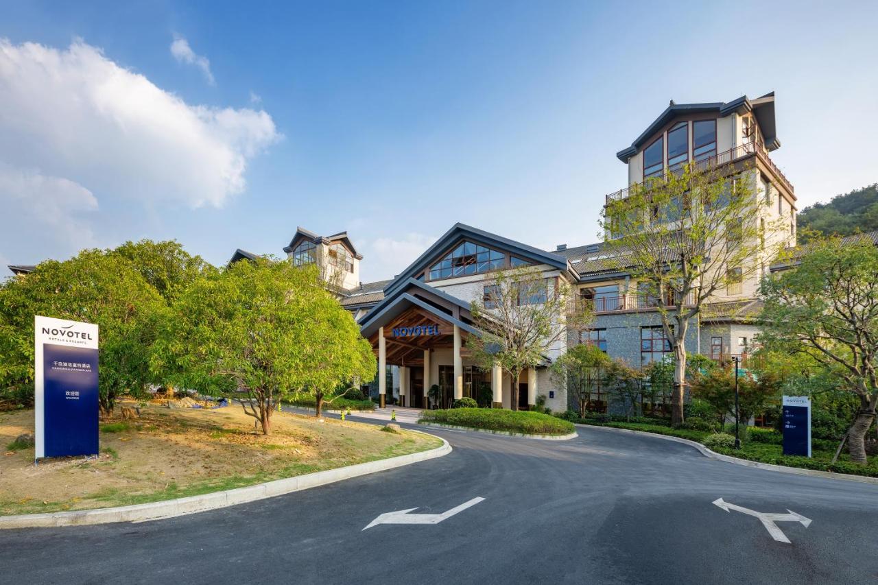 Novotel Qiandao Lake Chun'an Екстер'єр фото