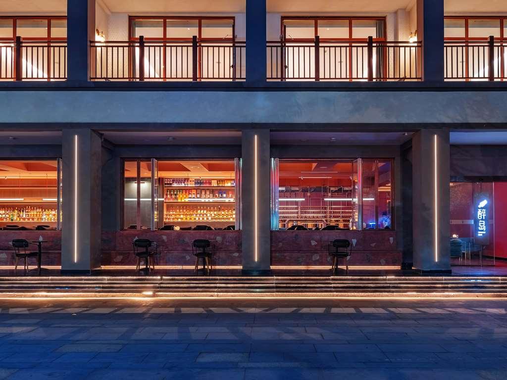 Novotel Qiandao Lake Chun'an Ресторан фото